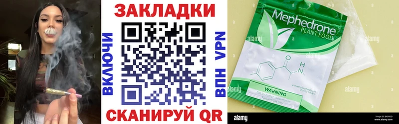 Купить наркотик аптеки Чернушка Канабис Мефедрон