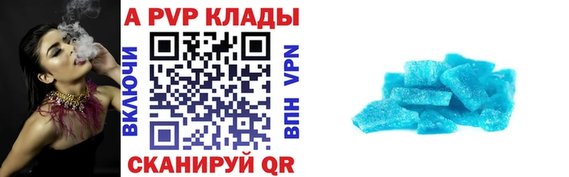 закладка  Чернушка  MEGA онион  Alfa_PVP Crystall 