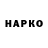 ГЕРОИН VHQ Olena Vasylenko