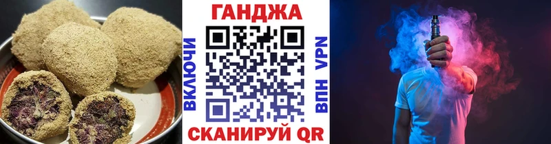 Печенье с ТГК конопля  Чернушка 