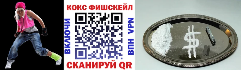 COCAIN 98%  ссылка на мегу маркетплейс  Чернушка 