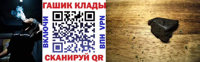 ГАШИШ Ice-O-Lator  как найти закладки  Чернушка 