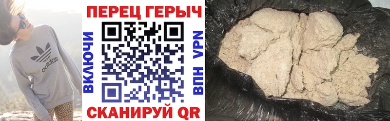 даркнет сайт  Чернушка  ГЕРОИН Heroin 