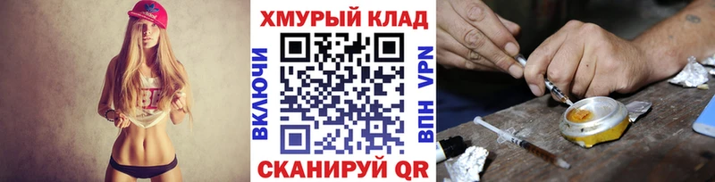 ГЕРОИН афганец Чернушка