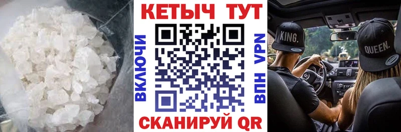 КЕТАМИН VHQ  Чернушка 