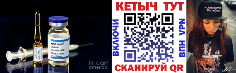 КЕТАМИН ketamine Чернушка