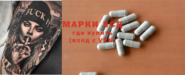 синтетический гашиш Верея