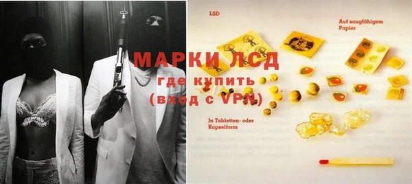 синтетический гашиш Верея