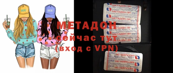 спайс Верхнеуральск