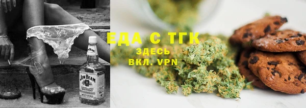 спайс Верхнеуральск