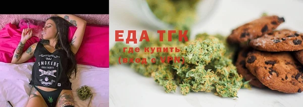 синтетический гашиш Верея