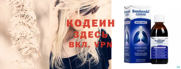 спайс Верхнеуральск