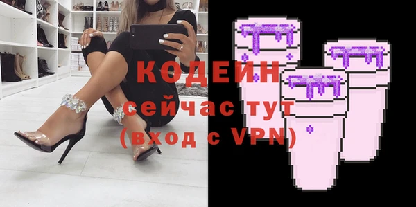 синтетический гашиш Верея
