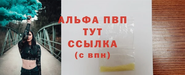 наркотики Верхний Тагил