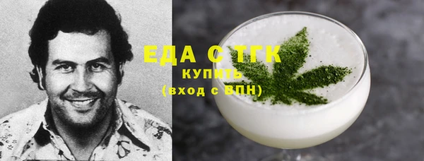 спайс Верхнеуральск