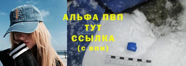 наркотики Верхний Тагил