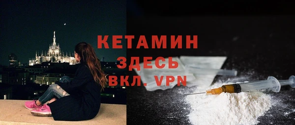 спайс Верхнеуральск