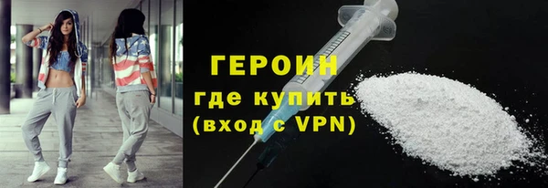 наркотики Верхний Тагил
