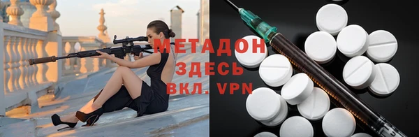 синтетический гашиш Верея