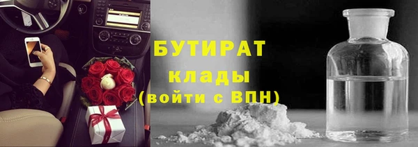 синтетический гашиш Верея