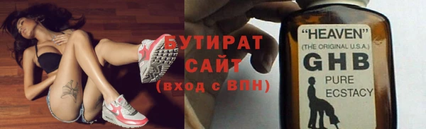 спайс Верхнеуральск