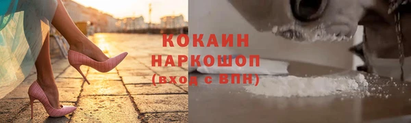 синтетический гашиш Верея