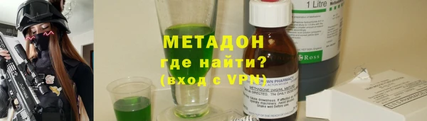 наркотики Верхний Тагил