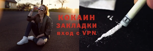 спайс Верхнеуральск