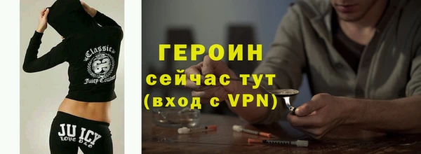 наркотики Верхний Тагил