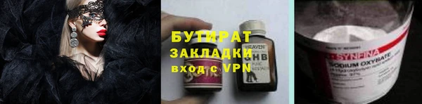 синтетический гашиш Верея