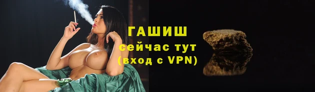 спайс Верхнеуральск