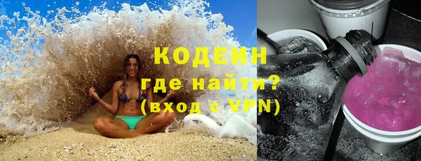 спайс Верхнеуральск