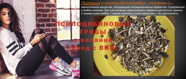 спайс Верхнеуральск