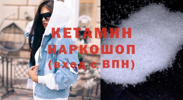 наркотики Верхний Тагил