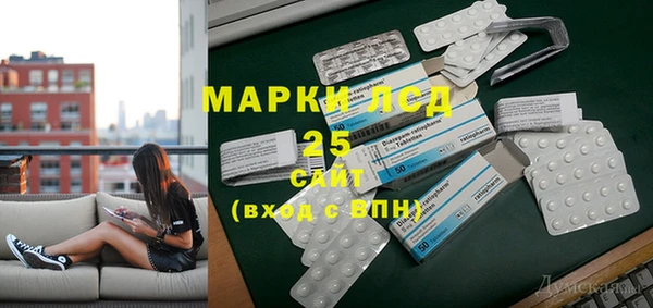синтетический гашиш Верея