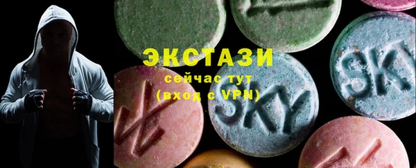 спайс Верхнеуральск