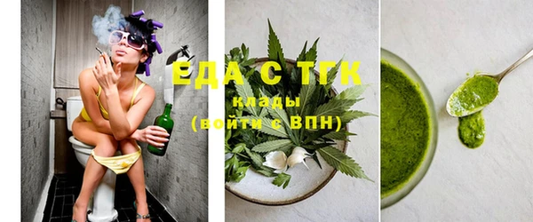 спайс Верхнеуральск