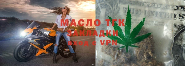 спайс Верхнеуральск