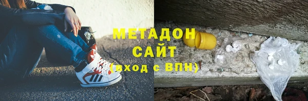 синтетический гашиш Верея