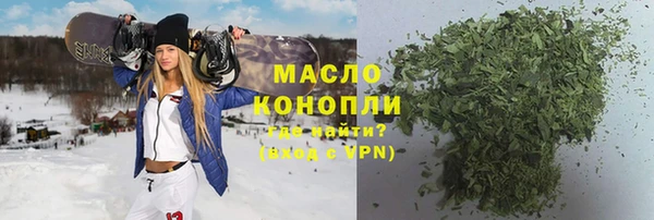 синтетический гашиш Верея