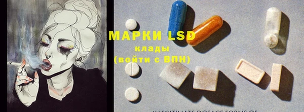 спайс Верхнеуральск