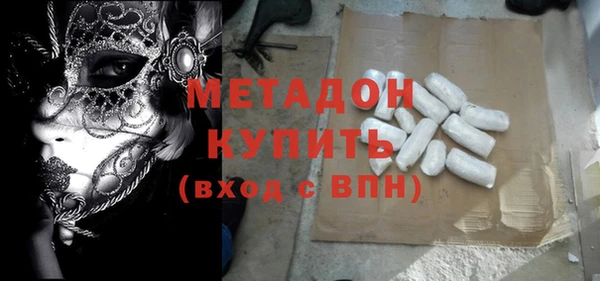 наркотики Верхний Тагил