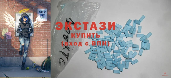 синтетический гашиш Верея