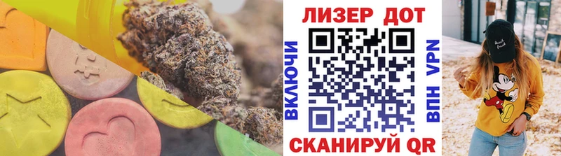 блэк спрут ССЫЛКА  Чернушка  Лсд 25 экстази ecstasy 