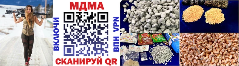 МДМА VHQ  Чернушка 