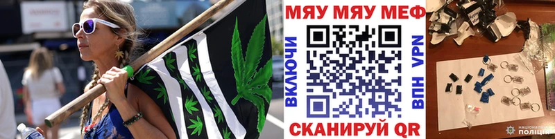 где можно купить наркотик  Чернушка  Мефедрон VHQ 