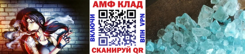Метамфетамин пудра  Чернушка 