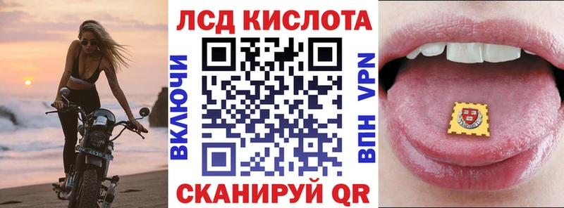 Марки 25I-NBOMe 1,8мг  дарк нет Telegram  Чернушка 