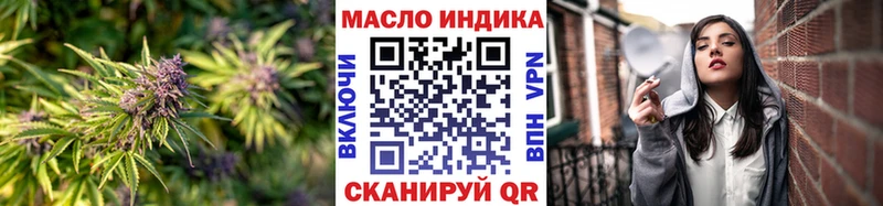 ТГК вейп  Чернушка 
