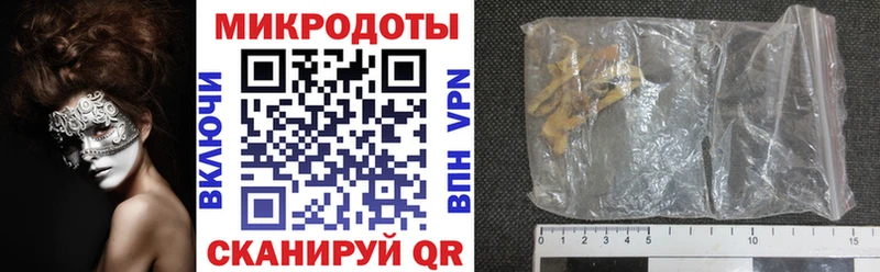 Галлюциногенные грибы GOLDEN TEACHER  площадка какой сайт  Чернушка  KRAKEN вход 